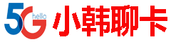 流量卡对比评测 | 运营商套餐大PK